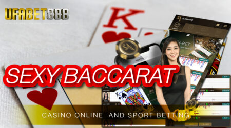 Sexy baccarat888 หาเงินง่ายๆด้วยบาคาร่าออนไลน์