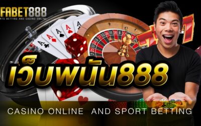 เว็บพนัน888 เว็บที่ให้บริการ คาสิโนออนไลน์ บนมือถือที่เปิดให้บริการ 24 ชั่วโมง