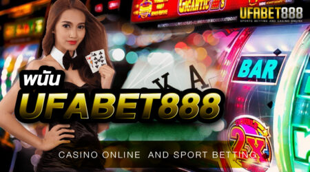 เว็บ พนันออนไลน์UFABET888 เว็บตรงไม่ผ่านเอเย่นต์ที่ครบวงจรที่สุด